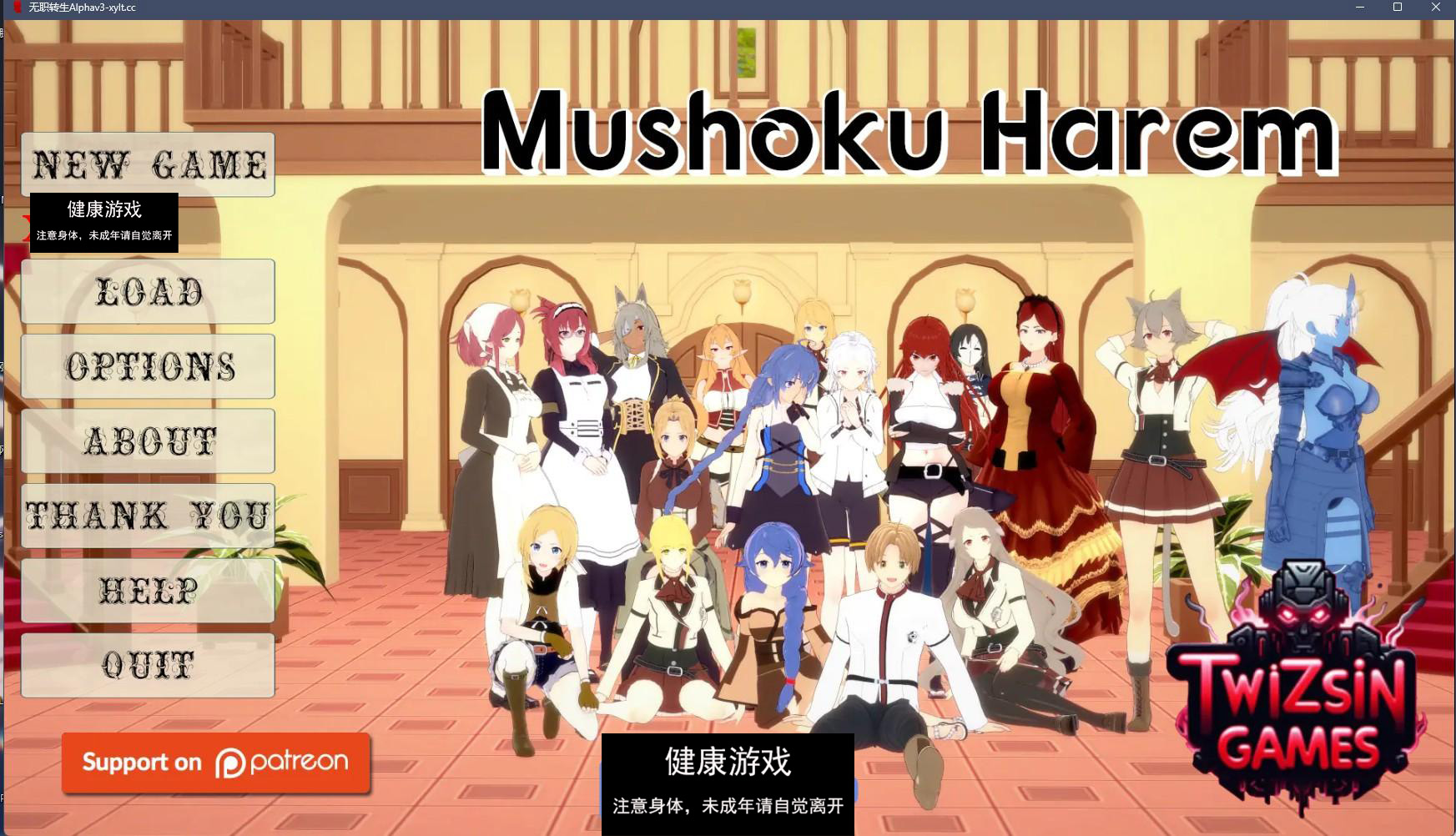 【日系SLGAIGPT汉化3D】无职转生 Mushoku Harem Beta v0.3【PC+安卓5.20G】-夺宝游戏