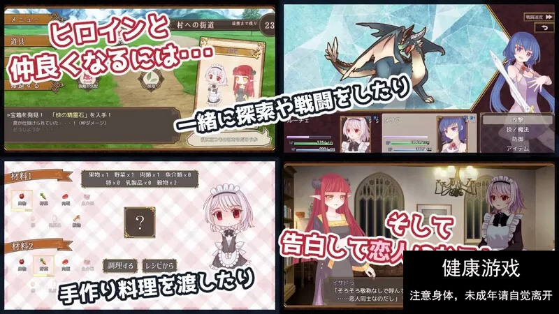 【探索RPG触手PC】魔王的女仆护理方式 V1.0 汉化-夺宝游戏