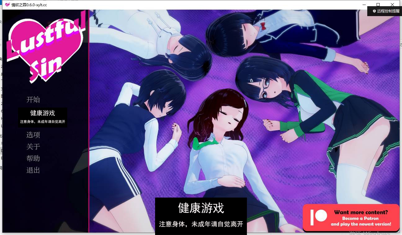 【欧美SLGAIGPT汉化】情欲之罪Lustful Sin [v0.6.0]【PC+安卓2.2G】-夺宝游戏