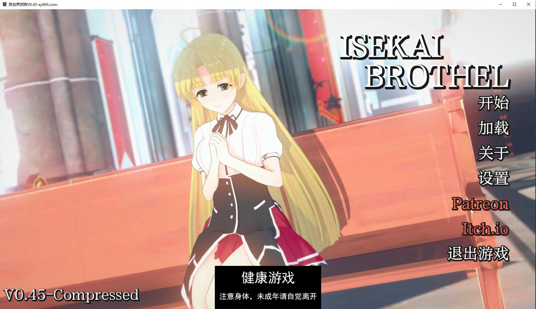 【日系SLGAIGPT汉化3D】异世界妓院 Isekai Brothel v0.45【PC+安卓1.44G】-夺宝游戏