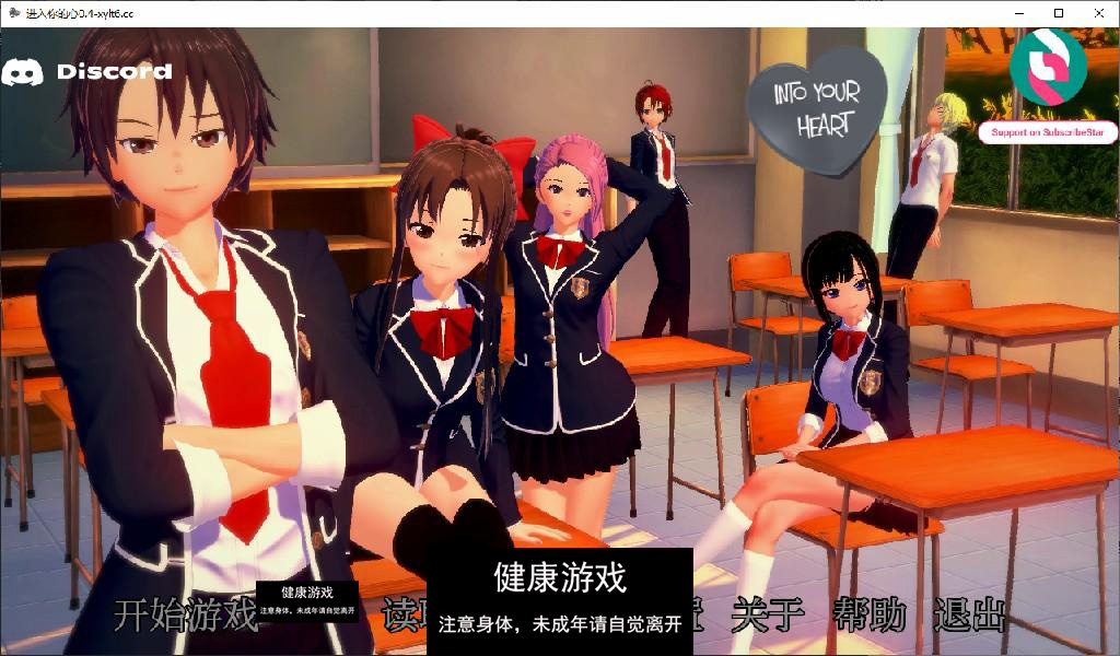 【日系SLG/AIGPT汉化/3D】进入你的心 Into Your Heart [Ch.3 v0.4]【PC+安卓/5.7G】-夺宝游戏