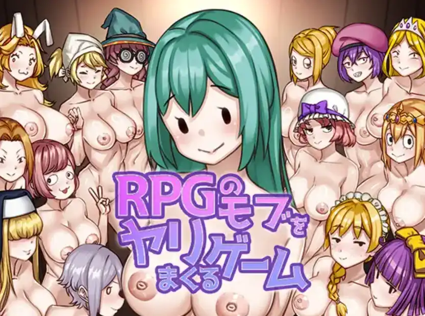 【爆款RPG/AI汉化】与RPG怪物的性爱游戏1.0汉化版【PC+安卓/312MB】-夺宝游戏