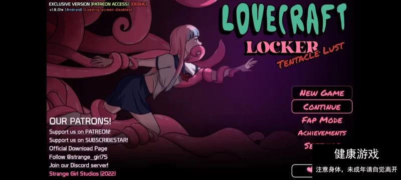 【PC+安卓/完结/触手柜子/豪华版】Lovecraft Locker: Tentacle Lust v1.8.01e [4+1.35G]-夺宝游戏